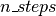 n\_steps
