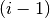 (i-1)